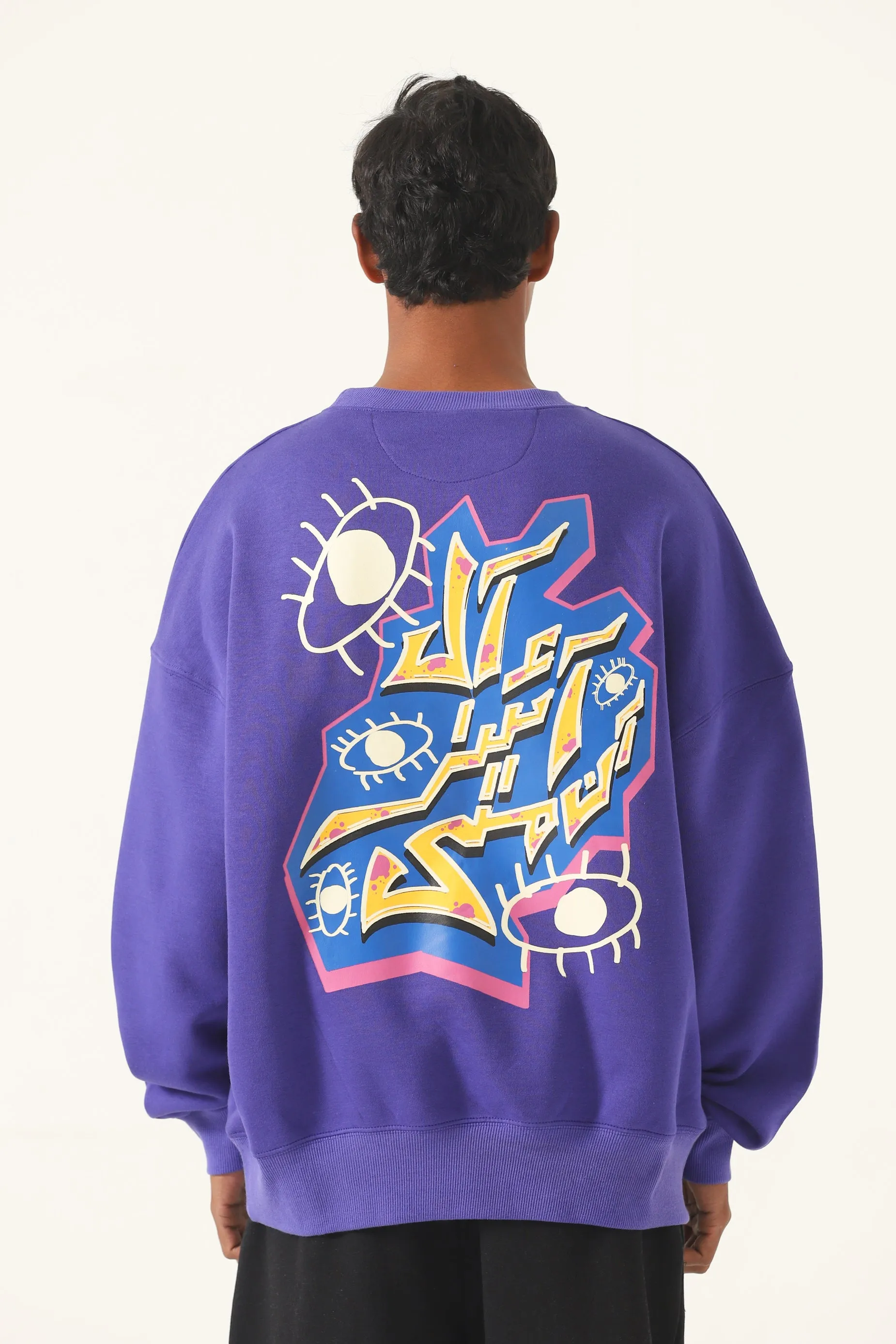 "ALL EYES ON ME" PURPLE SWEATSHIRT