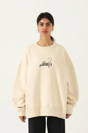 "HUM AK HAIN" PRINTED ARTWORK BEIGE SWEATSHIRT